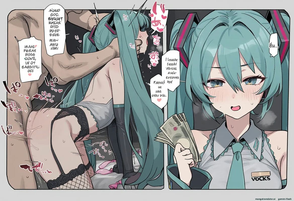 มิกุสาวนมโต โดนเย็ดหีจนน้ำแตก